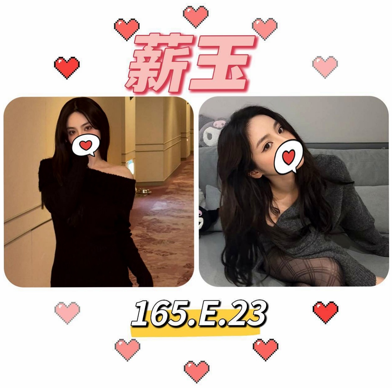 小妖 上機中｜新營外賣茶｜甜美少女｜167cm/55kg/C罩杯/21歲｜撫摸著整個青春的肉體+來火車便當+傳教士  真實很久沒有碰肉棒 想嘗試各位帥哥的實力